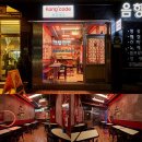 오관포차 이미지