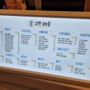 노란꼬무줄 - 강남구 도곡로63길 12 | 노란꼬무줄