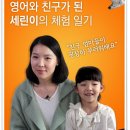 영어(기초) 이미지