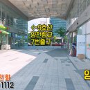 써브웨이양천향교역점 이미지