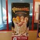 오거리슈퍼 이미지