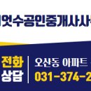동탄역 헤리엇 이미지