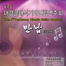 영남아트홀 이미지