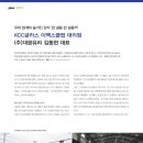 (주)대광기술 이미지