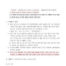 한옥마을로(남) 이미지