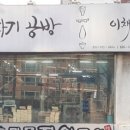 이채공방