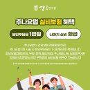 양남한의원 네이버블로그