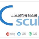 코코스코딩학원 이미지
