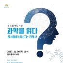 광교홍재도서관 강의실 이미지