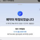 텐즈디테일링 | 대전 실내 실외 세차 디테일링 텐즈 추천하는 후기