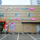 다온축산물판매장 이미지