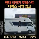 현대카상사 이미지