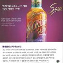 천하식품