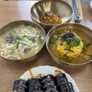 원국수집