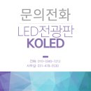 장항초등학교 이미지