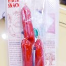 (주)코주부B&F 이미지