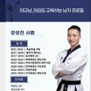 뒤나미스유치원 이미지