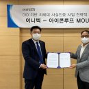 아이콘정보기술 이미지