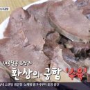 대성곰탕 - 남구 전포대로67번길 46 | 대성곰탕