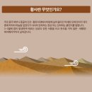 해성식품 이미지