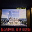 송산토복부동산공인중개사사무소 이미지