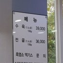 열린식당 이미지