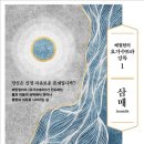 요가수트라