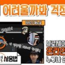 (주)브로인제이 이미지