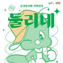 둘리문구 네이버블로그