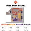 나르샤태권도장 이미지