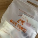 이레밀 이미지