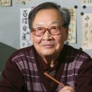 고바우덕 이미지