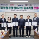 대흥산업가스 이미지