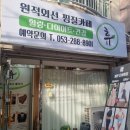 카페휴 네이버블로그