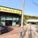 산너머그집 이미지
