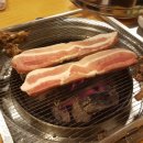 봉천동고기 이미지