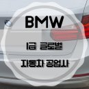 문화1급자동차공업사 이미지