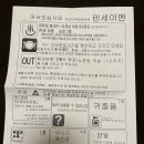 천성원 | 하코네유모토호텔 텐세이엔 천성원 天成園 하코네 온천호텔 뷔페식 석식조식포함 가격 가는법 숙박후기