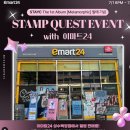 이마트24 성수백영점 이미지