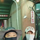 강화 석모도 보문사 정상 낙가산 등산 초보가능 정상235m 주차와 등산후기