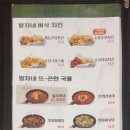 삼기건어물 이미지