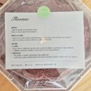 NR-5[성당로]-상-5 | 아기 백일상 백일떡 주문 대구 남구 플로온느 내돈내산 후기입니다.