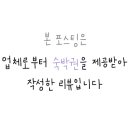 스테이옛 서로의시선 이미지