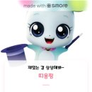 아각아각 이미지