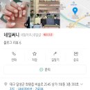 써니네일 (SUNNY NAIL) 이미지