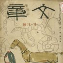 봉순두부 이미지