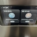 이상전자 | 삼성전자 AI콤보 1년이상 실사용 후기 내돈내산 강추 세탁건조기 관리 청소 삼성감사페스티벌 온누리상품권