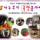 (주)나누우리 이미지