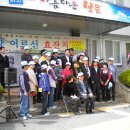 회남초등학교 31회동창생주최 고향어르신 효잔치 행사사진 7 이미지