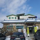 무주읍126 이미지